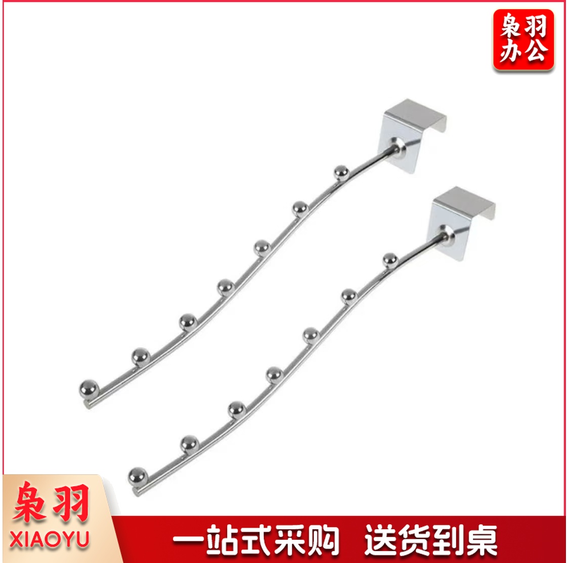 宿舍床边挂钩衣服挂钩衣帽排钩