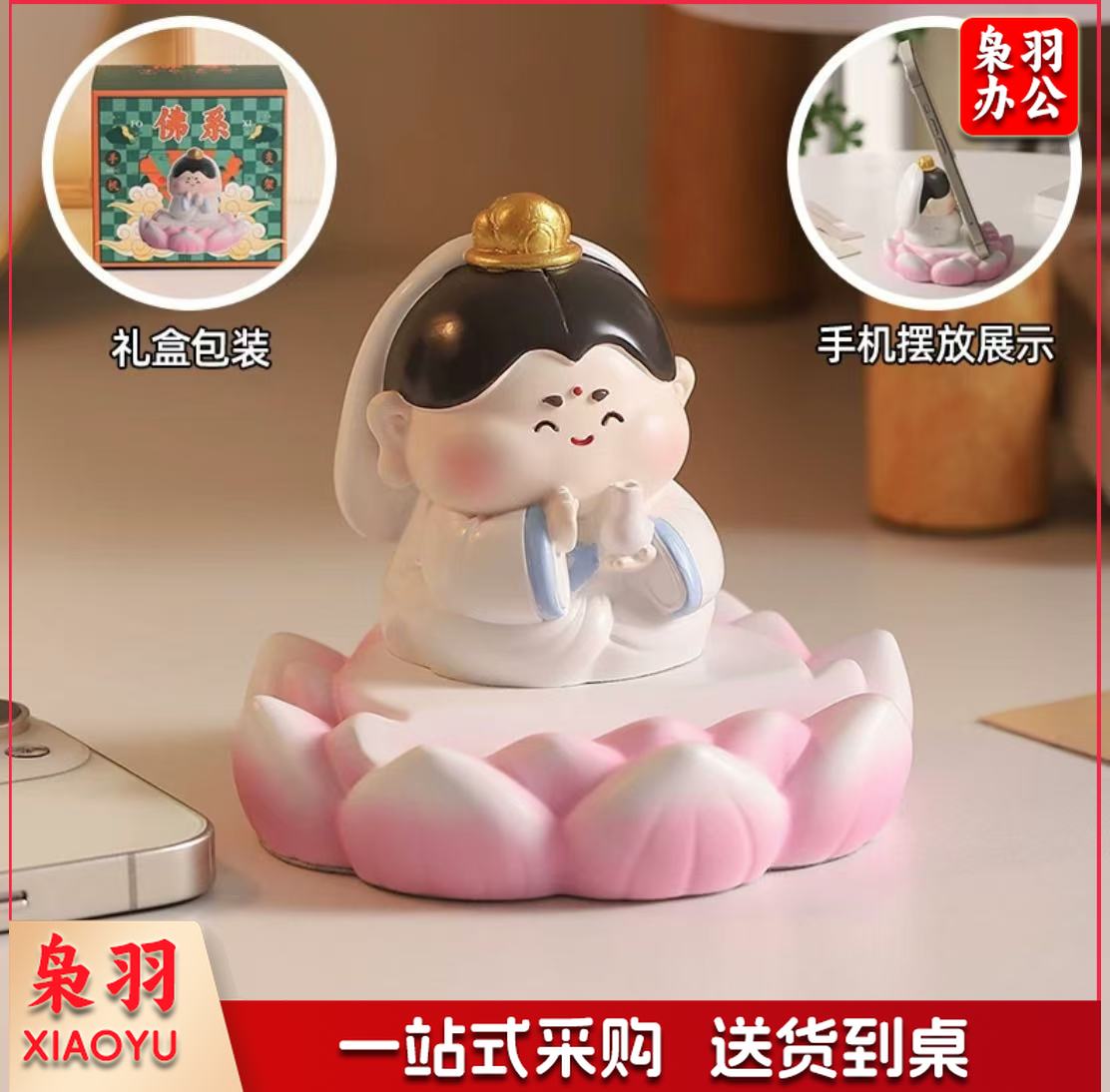 可爱卡通手机支架 摆件手机支架 (下单前请咨询客服)