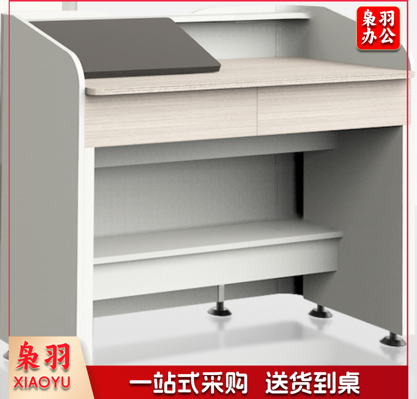 希沃(Seewo)智能讲桌TS05