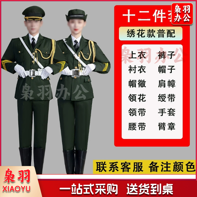 学生国旗班仪仗队服装国旗护卫队升旗手服装护旗手升旗仪式礼服装(十二件套 绣花款普配 上衣  裤子 衬衣 帽子 帽微 肩幛 領花 绶带 领带 手套 腰带 臂章)