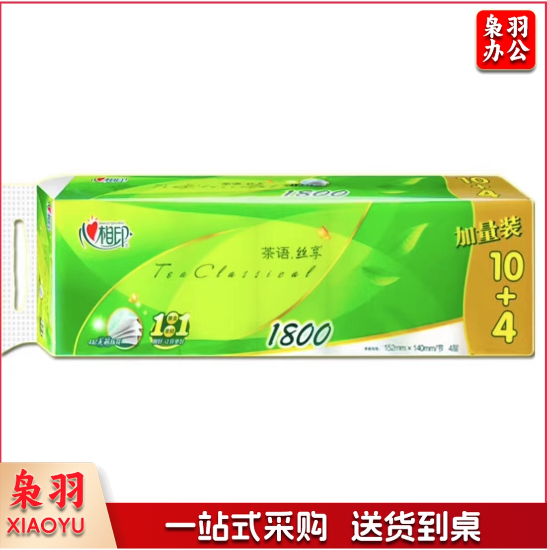 心相印三层无芯卷纸180g*(10+4)卷 RW512