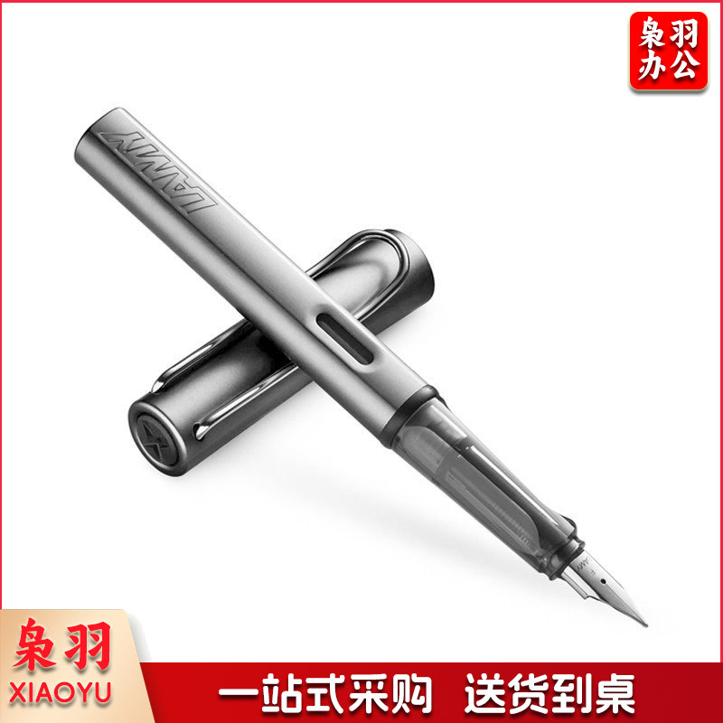 凌美(Lamy)AL-star 恒星系列墨水笔/钢笔 灰色 F尖0.7mm