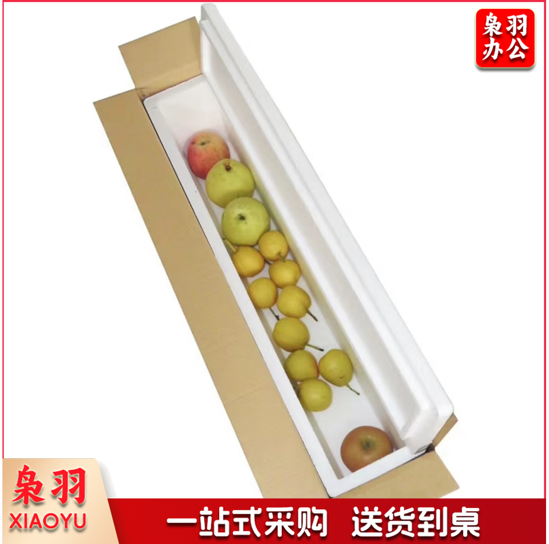 邮政泡沫箱快递保温箱商用冷冻冷藏保鲜生鲜水果快递专用打包盒子 长条泡沫箱 尺寸(680*190*140)