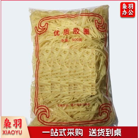 橡皮筋500g装-38扁 -6cm