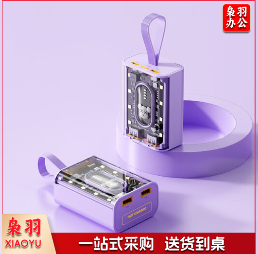 卡通可爱机甲透明充电宝小夜灯照明便携式便捷移动电源10000mAh大容量 紫色 10000毫安时