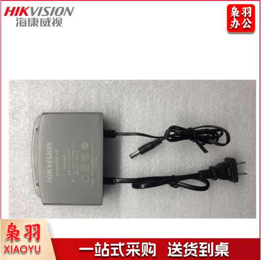 海康威视 DC12V 2A电源 监控摄像头电源适配器 防水电源