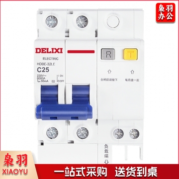 德力西(DELIXI)空气开关 HDBE32LE2C25 家用空开带漏保小型漏电保护断路器 2P25A