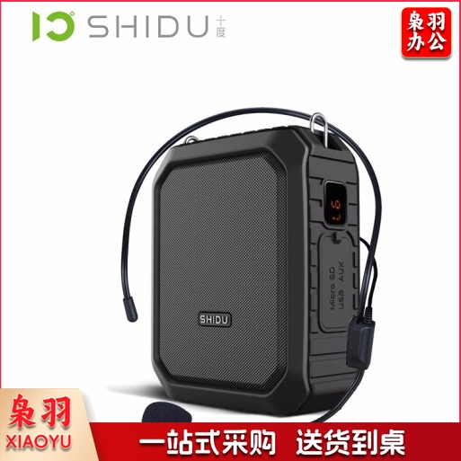 十度(ShiDu) M800 小蜜蜂扩音器教师专用/大功率户外导购喇叭(NPX)