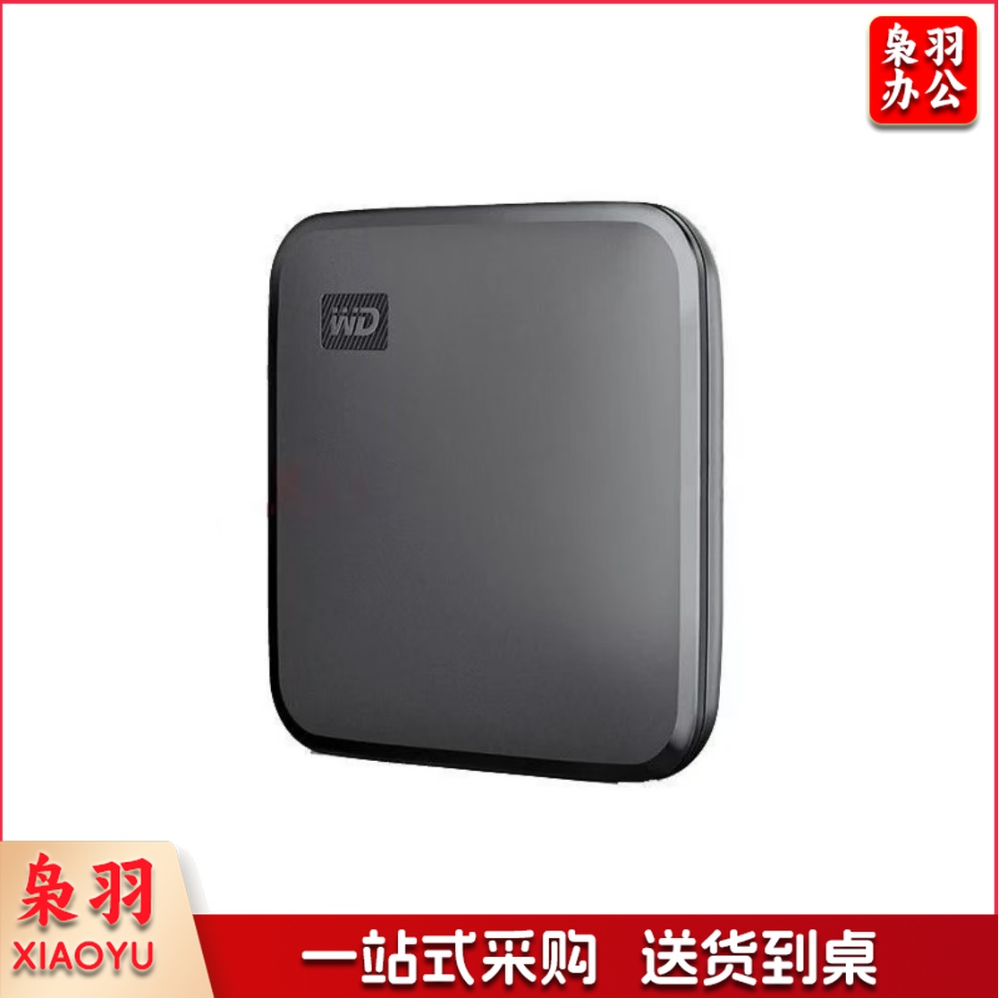 西部数据 (WD) 1TB 移动硬盘 USB3.0 Elements 新元素系列2.5英寸