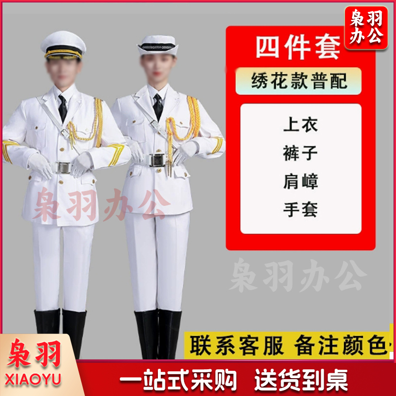 学生国旗班仪仗队服装国旗护卫队升旗手服装护旗手升旗仪式礼服装(四件套 绣花款普配 上衣 裤子 肩嶂 手套)