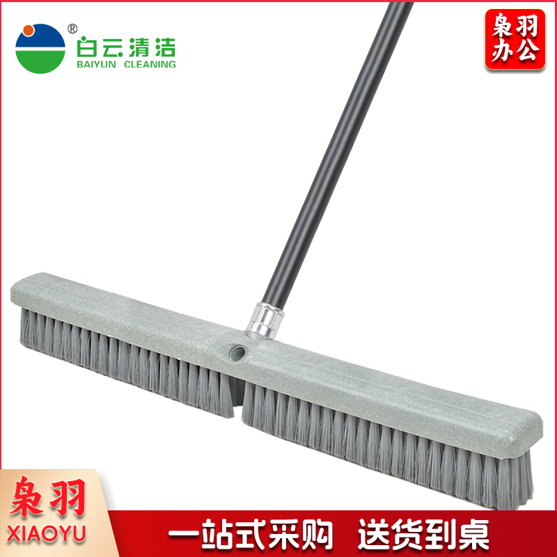 白云清洁 AF01202 地刷户外地板地砖瓷砖清洁刷卫生间刷地刷子 55CM