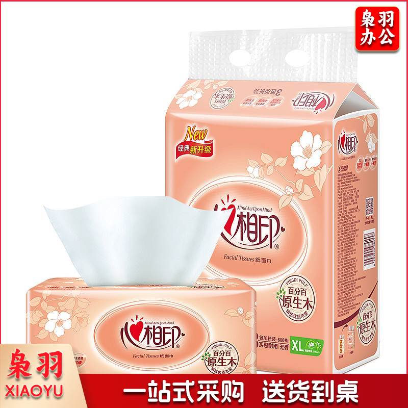 心相印 DT200 软包抽取式面纸 3包/提