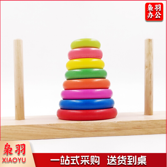 拓展培训器材 汉诺塔圣塔 益智活动教具