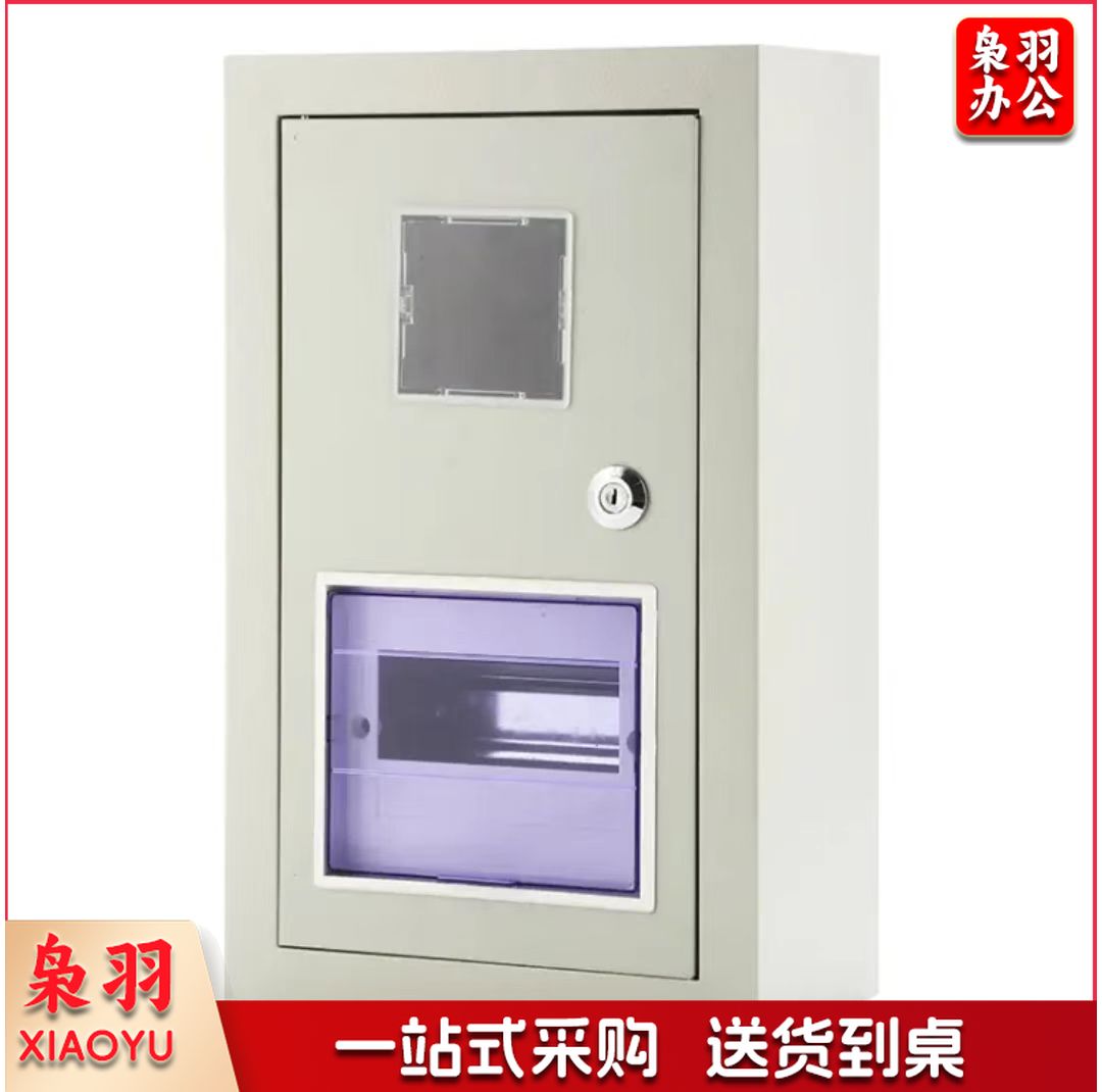 明装电表箱220v室外电表箱PZ40-1单相明装配电箱电表盒子 明装一户