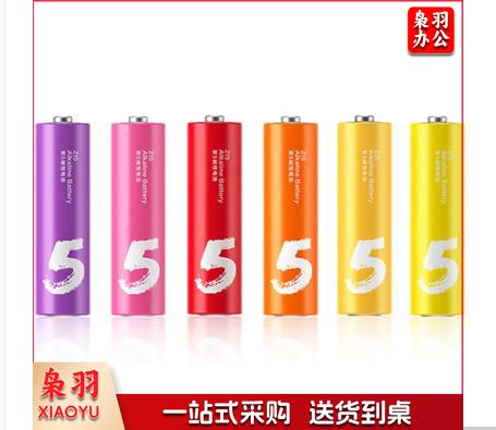 紫米(ZMI)ZMIAA/LR6 紫米5号(如需7号下单请注明)/彩虹电池碱性  一盒为10节或40节 /适用于鼠标/儿童玩具/智能门锁等一切能用的地方