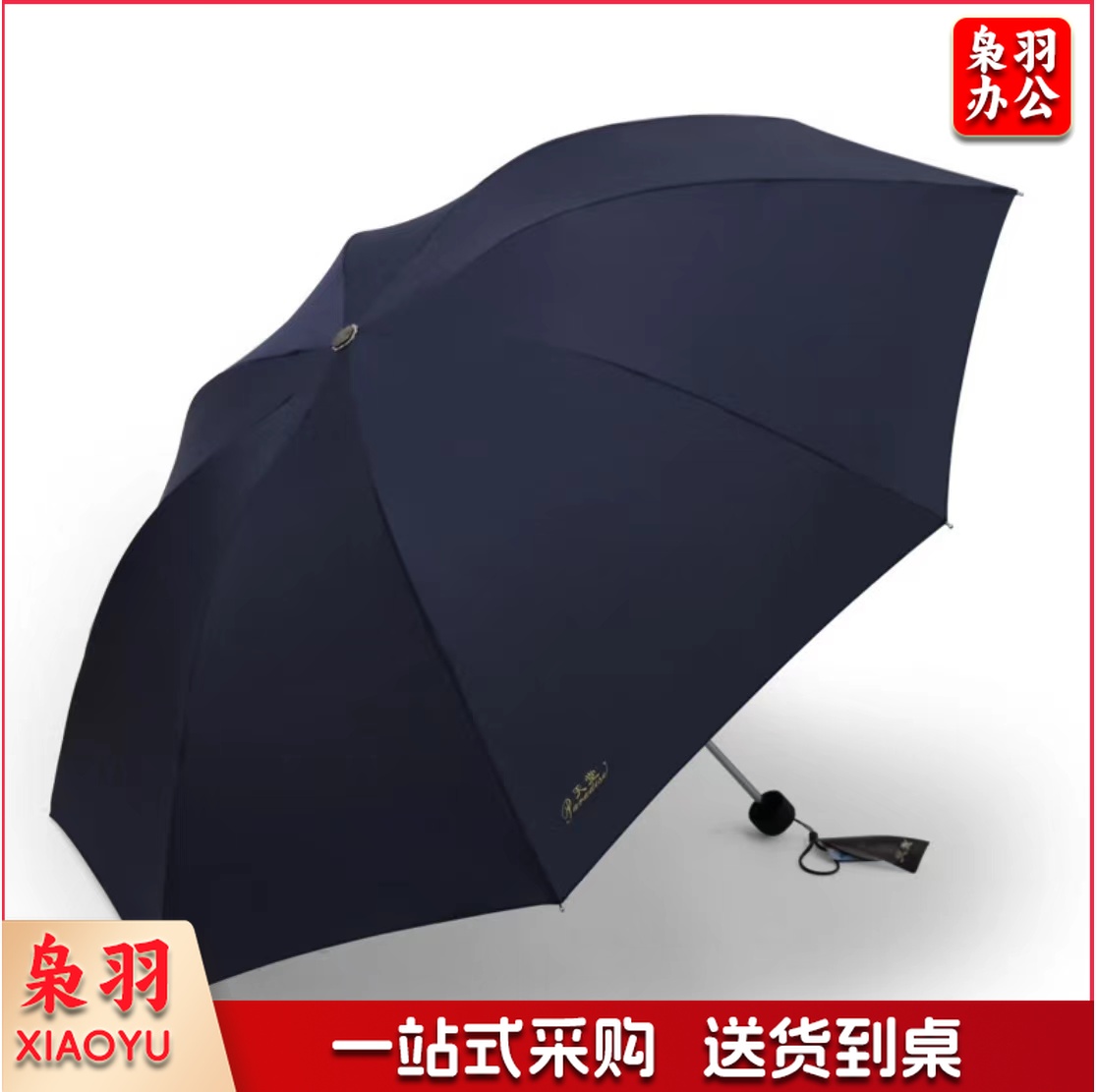 天堂雨伞手动十骨雨伞黑胶防晒遮阳伞简约晴雨两用伞