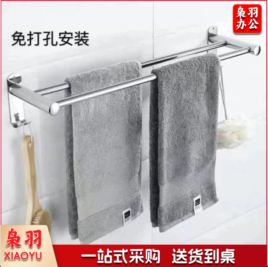 加厚304不锈钢毛巾架 免打孔卫生间毛巾架 60cm 2联毛巾架