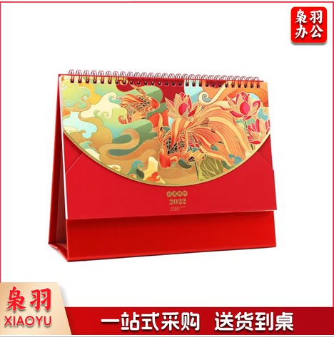 可定制台历，桌面记事台历，工作日历，摆件办公台历，计划本，(下单前请咨询客服)