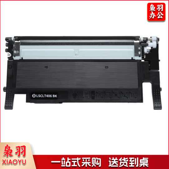 得印CLT-K406S粉盒  适用三星CLP-360 365/W 366/W CLX-3305/W/FW/FN 3306/FN/FW SL-C410W 460W/FW硒鼓