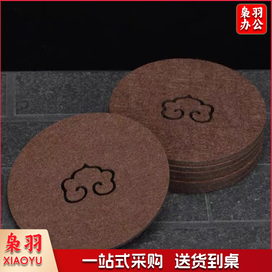 茶杯垫毛毡吸水茶垫茶桌杯垫隔热功夫茶垫子茶杯托垫茶具茶道配件防烫杯垫茶壶防滑垫 棕色如意茶垫【10片装】	ybe-230208090003