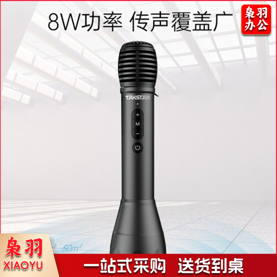 得胜 DA10 话筒音响一体麦克风 手持上课无线话筒 公司蓝牙K歌喇叭 扩音器