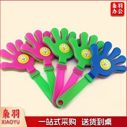 PVC-U 拍手器 拍拍手 演唱会颁奖典礼晚会鼓掌器