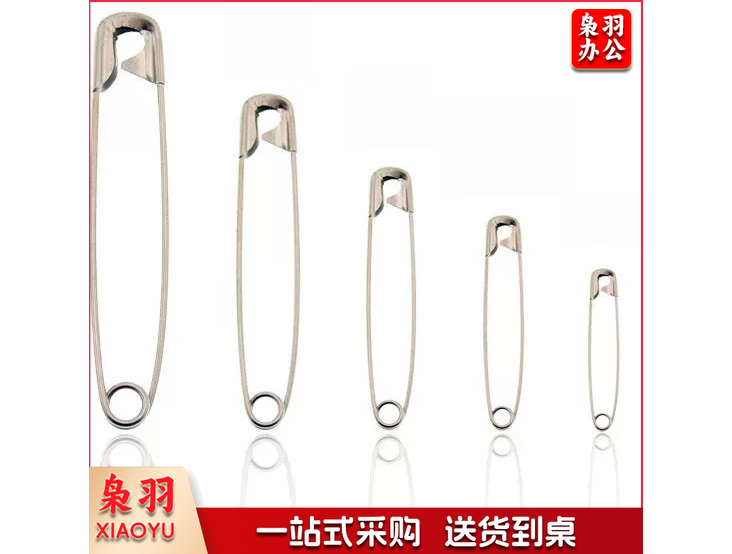 别针 500个/包 老式简易别针儿童安全别针扣针固定衣服保险小曲别针回形针