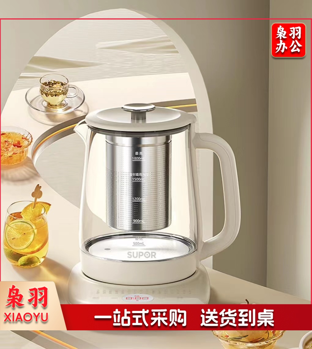 苏泊尔(SUPOR)养生壶电水壶炖盅多功能煮茶壶1.8L容量SW-18YJ15A