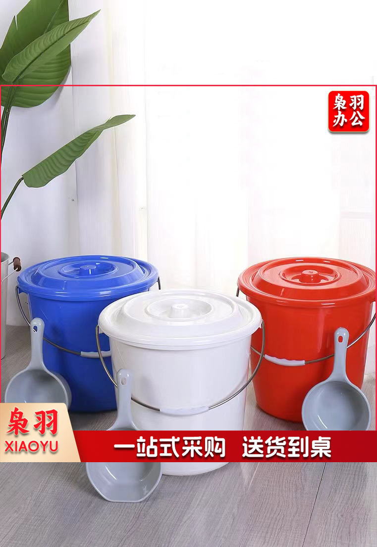20升塑料桶水桶家用储水用大水桶圆桶加厚塑料水桶手提大号宿舍洗衣水桶