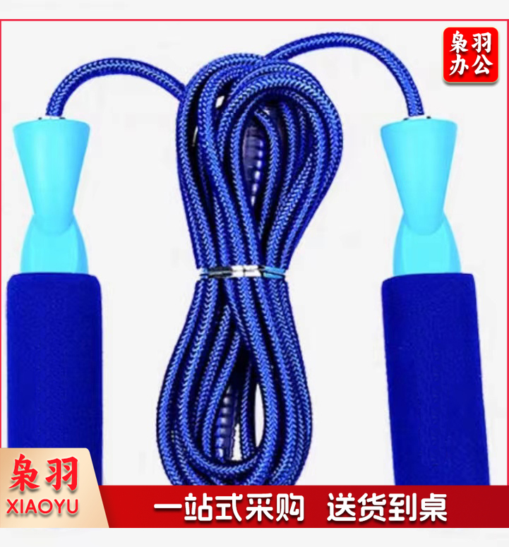 有氧健身训练成人跳绳