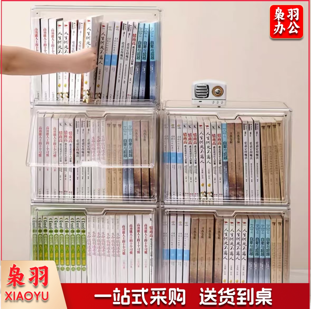 透明收纳盒36.5 27 20