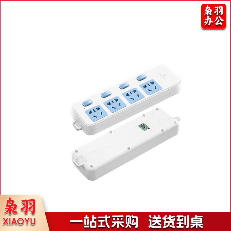 公牛(BULL)GN-315 新国标4插位 分控 插板插座插排 无线不带线