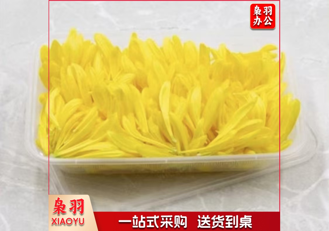 酒店西餐花草摆盘新鲜黄菊花瓣(300片/包 )