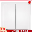 双开双控 86型墙壁开关E5-A 白色 二开二控面板开关