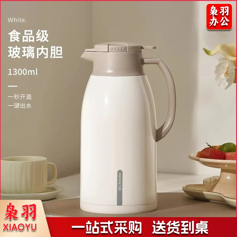 九阳(Joyoung)保温壶1300ML