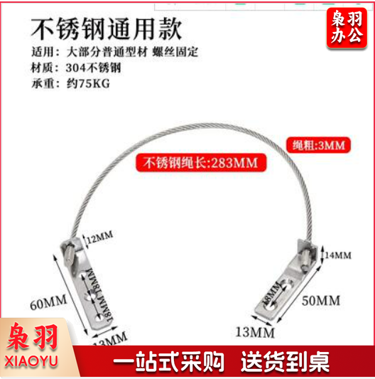 通用型平开窗铝合金限位器