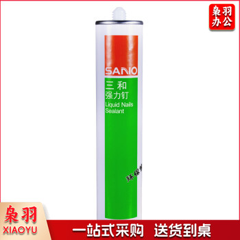 三和(SANVO)MS335A-48-300-008 免钉胶 环保无异味比钉牢 金属木头镜子强力胶水300ml