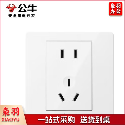 公牛 开关插座 10A五孔插座86型插座面板 白色