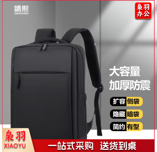 电脑包双肩包男15.6笔记本包背包