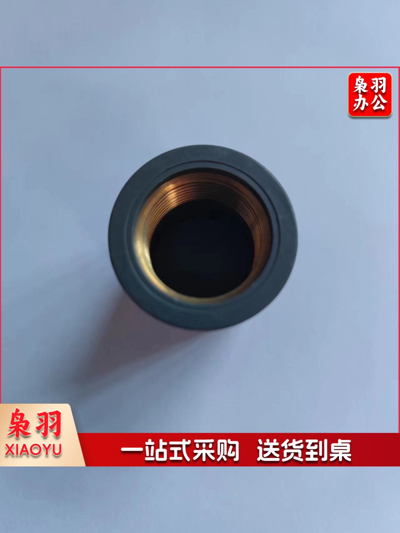 PVC变径 通径 变4变6铜内丝直接(20个起订)