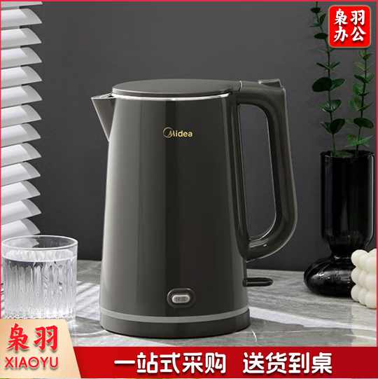 美的(Midea)电热水壶烧