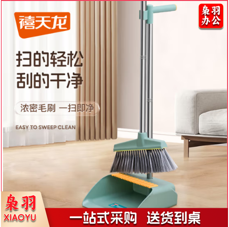 禧天龙家用扫把全套清扫神器簸褀笤帚加厚家用不粘毛套装 升级加厚灰色【扫把+簸箕】