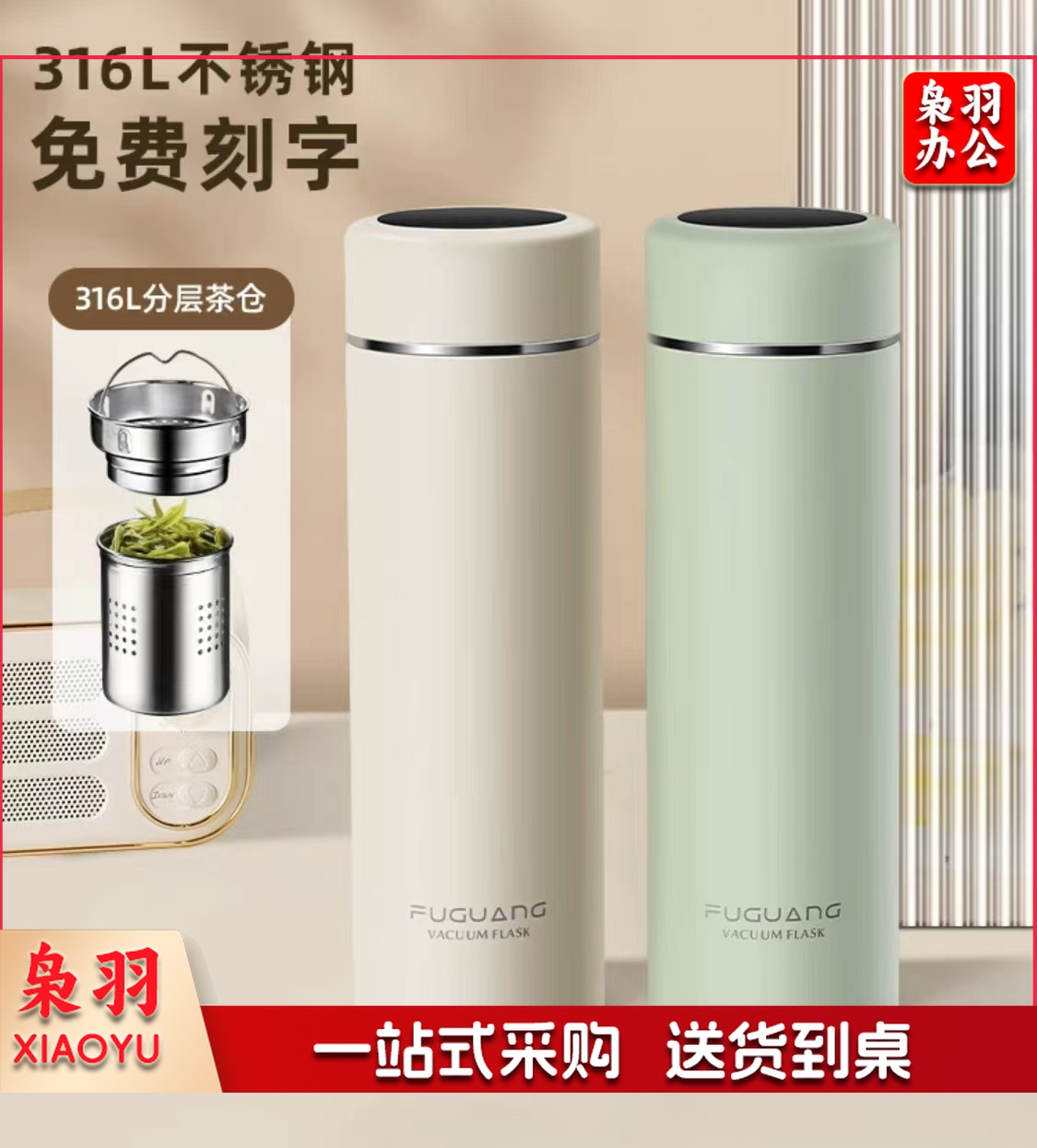 保温杯随手杯便携保温杯390ml