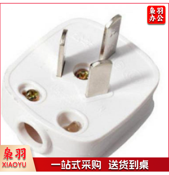 公牛 插头T-10S 三项10A插头