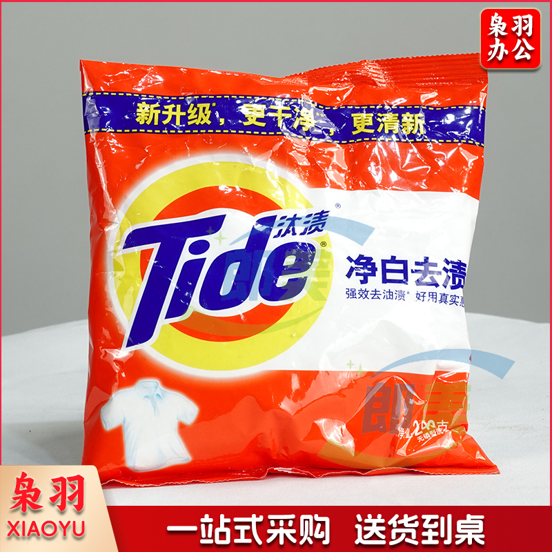 汰渍洗衣粉218g小包装香味持久