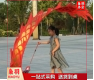 TJ1428 团建道具舞蹈彩带 舞龙