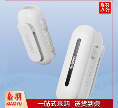 希沃(seewo)MC05 无线耳戴式麦克风