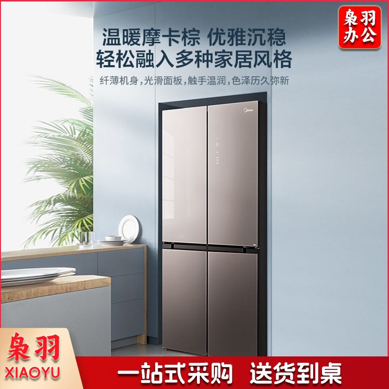 美的 冰箱477升十字对开门大容量变频一 BCD-477WSGPZM(E)