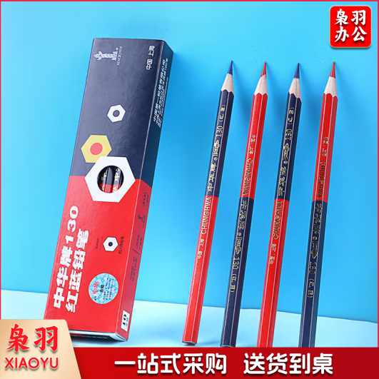 中华 130红蓝 粗六角红蓝铅笔