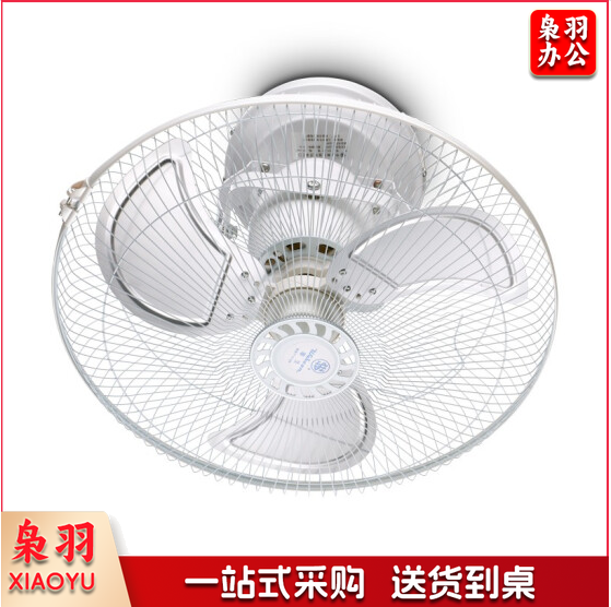 FD7-40 吸顶扇 楼顶扇 摇头扇 16寸金属扇叶 蓝色扇叶